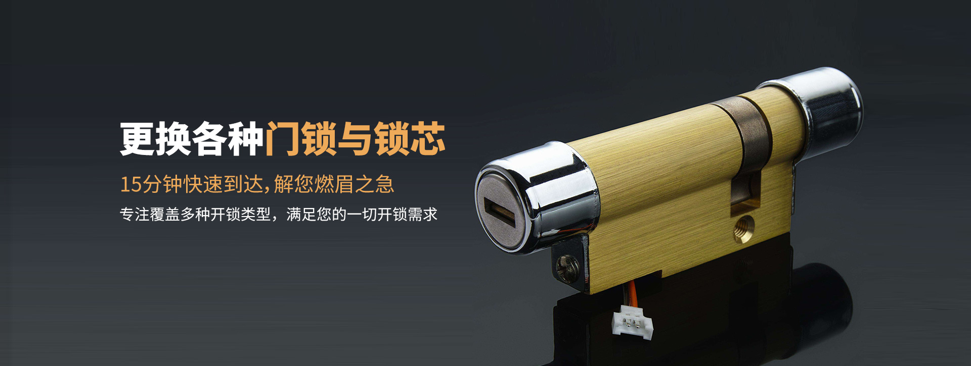 张家口沽源县banner03