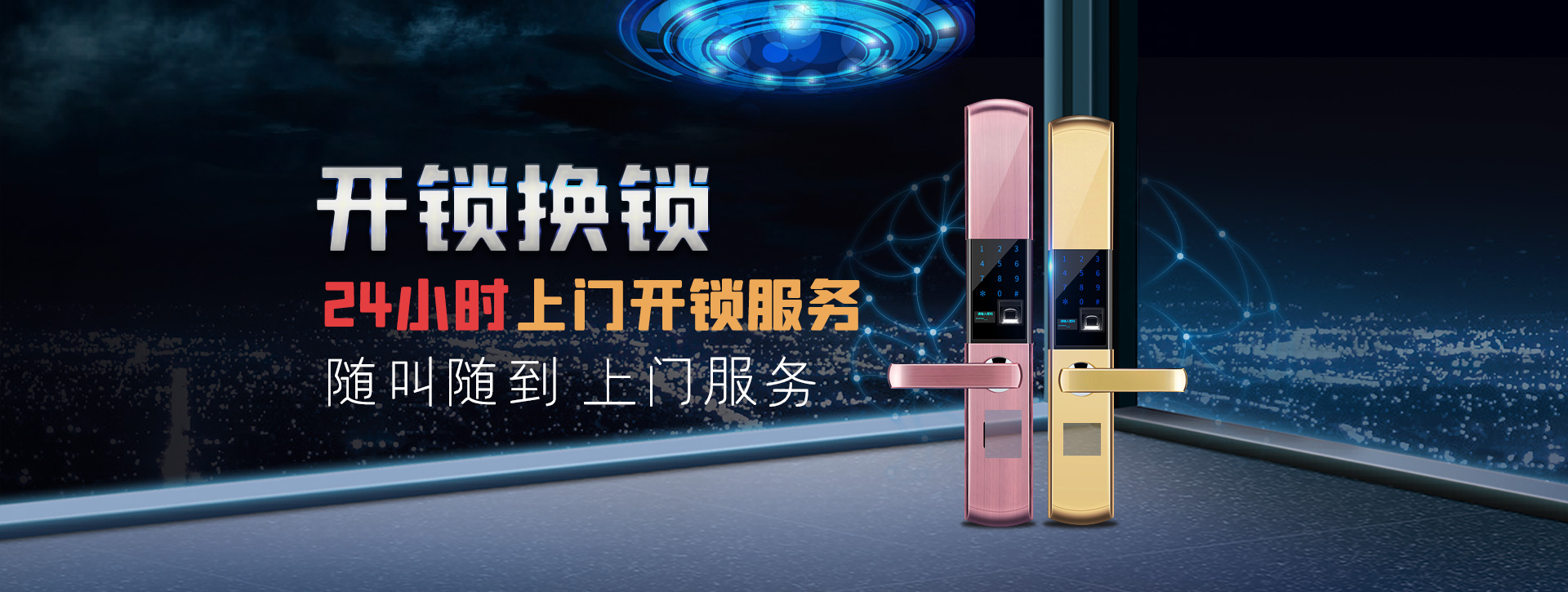 张家口沽源县banner02
