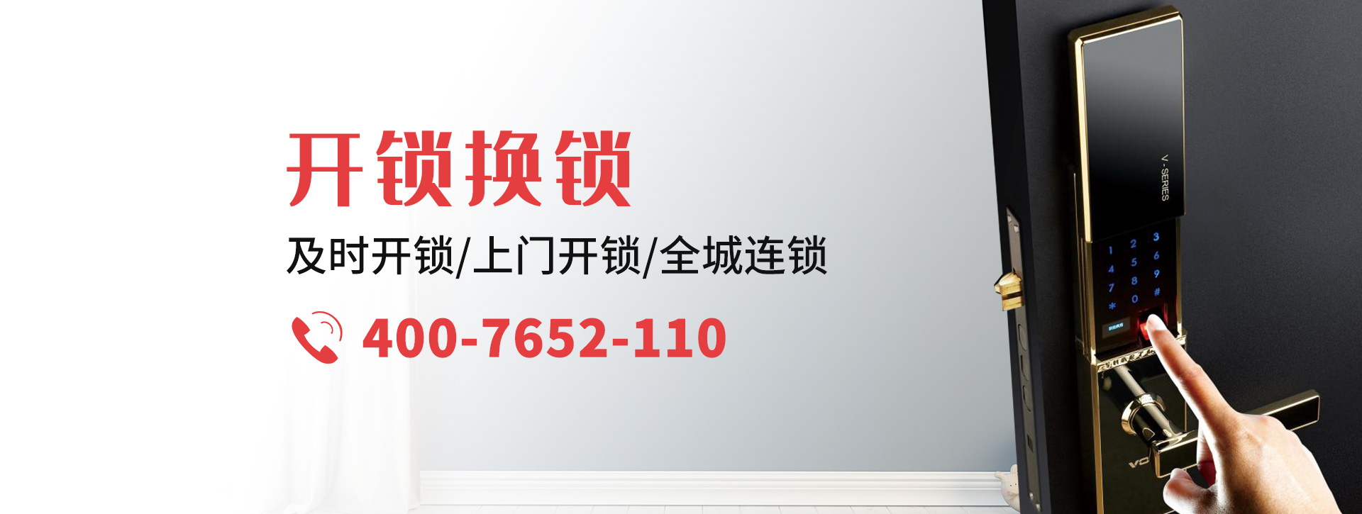 张家口沽源县banner